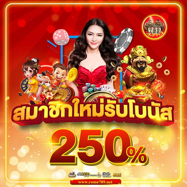เว็บ สล็อต ตรง ต่างประเทศ ระบบใหม่ ไม่มีขั้นต่ำ ปลอดภัยได้เงินจริง