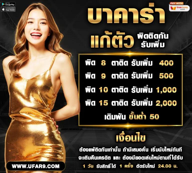 เว็บ สล็อต ฝาก 20 รับ 100 wallet โปรแรงล่าสุด เล่นง่ายได้เงินจริง
