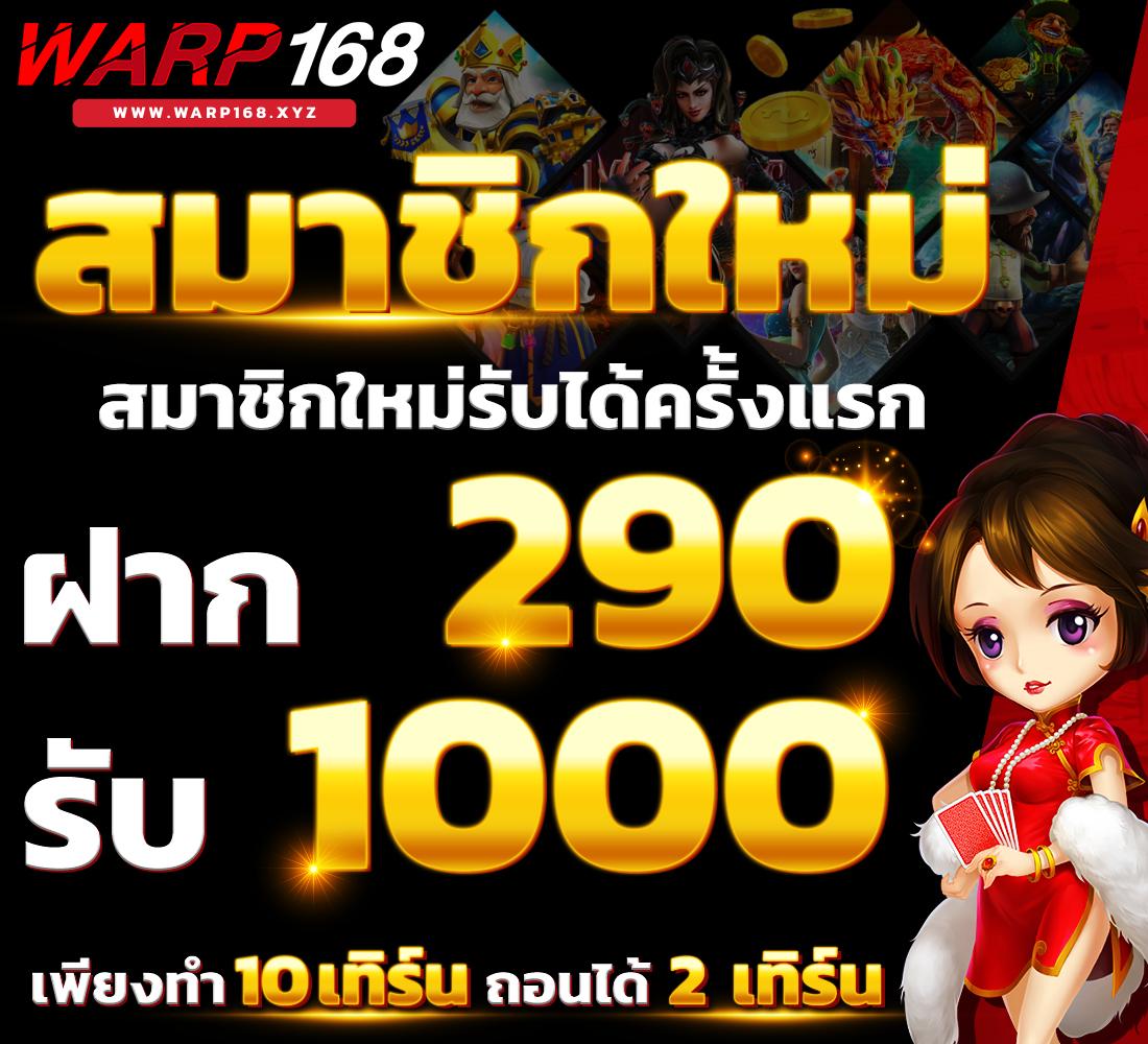 เว็บ สล็อต ยอด นิยม อันดับ 1 สล็อตแตกง่ายทันสมัยล่าสุด