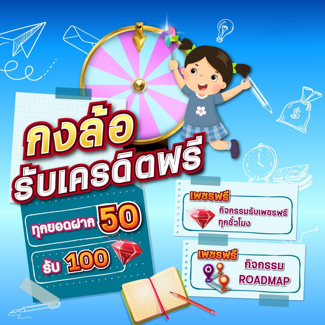 เว็บ สล็อต แจก เครดิต ฟรี ล่าสุด 2024 โบนัสใหญ่ไม่ต้องแชร์เงินจริงไม่ต้องฝาก
