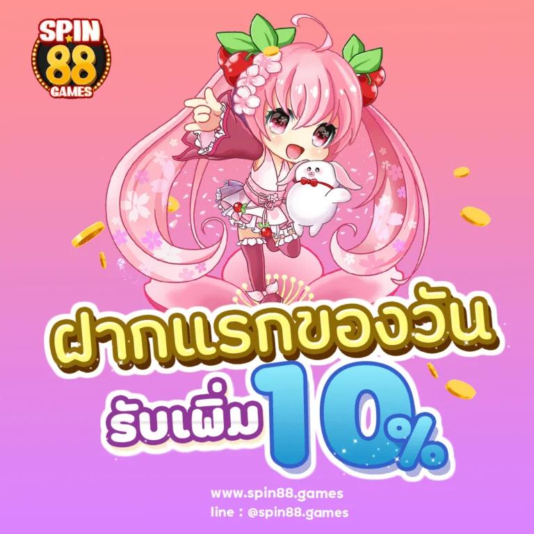 เว็บ สล็อต ไม่ ผ่าน เอเย่นต์ ระบบใหม่ ปลอดภัย ฝากถอนออโต้ 24 ชม.