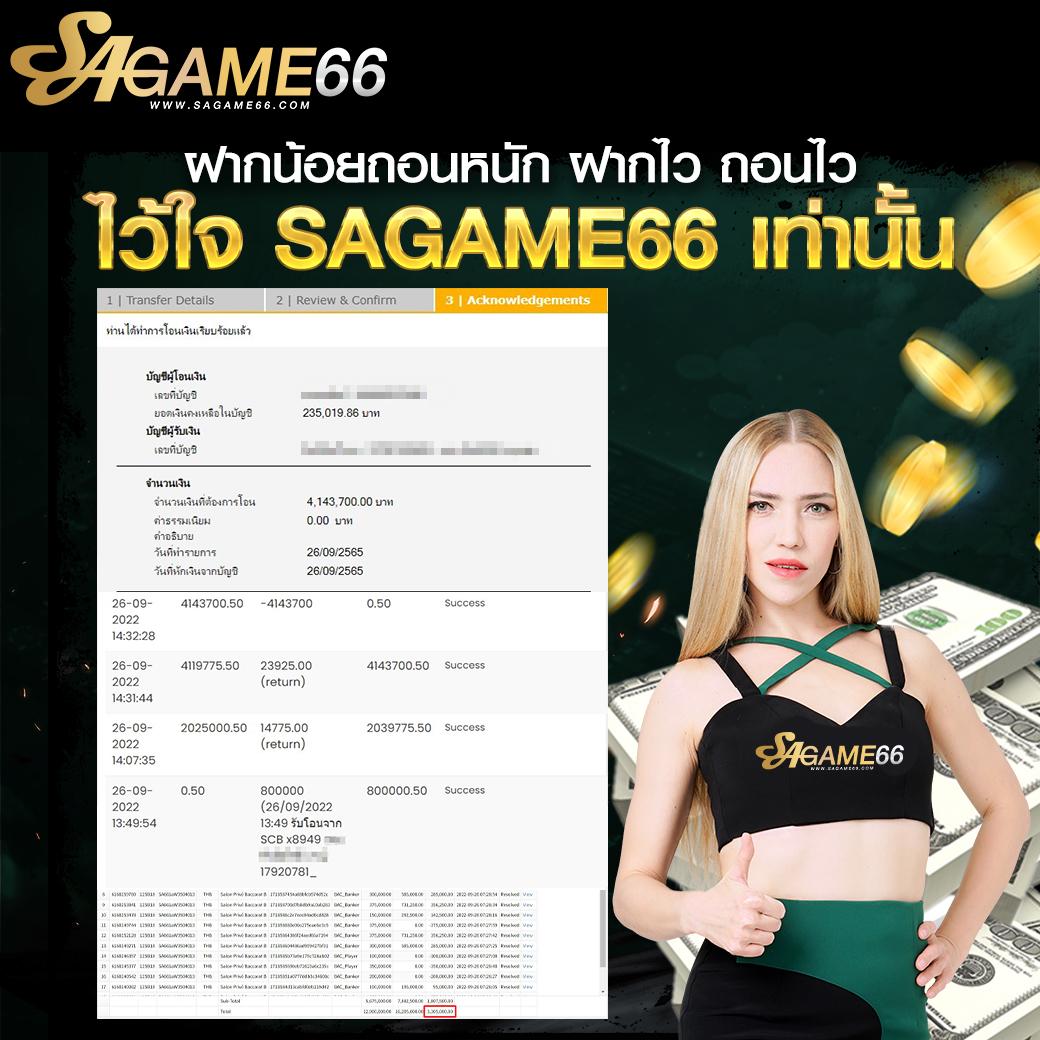 เว็บ สล็อตทดลอง รวมเกมสล็อตทำเงินล่าสุด โบนัสแตกง่าย เครดิตฟรีทันที