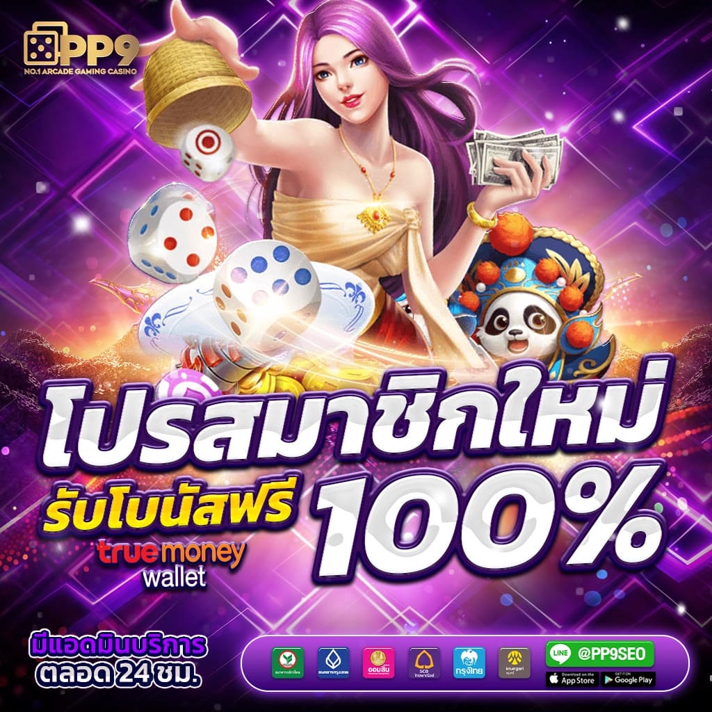 เว็บ แคท888 เว็บไซต์เดิมพันออนไลน์ครบวงจร 2024