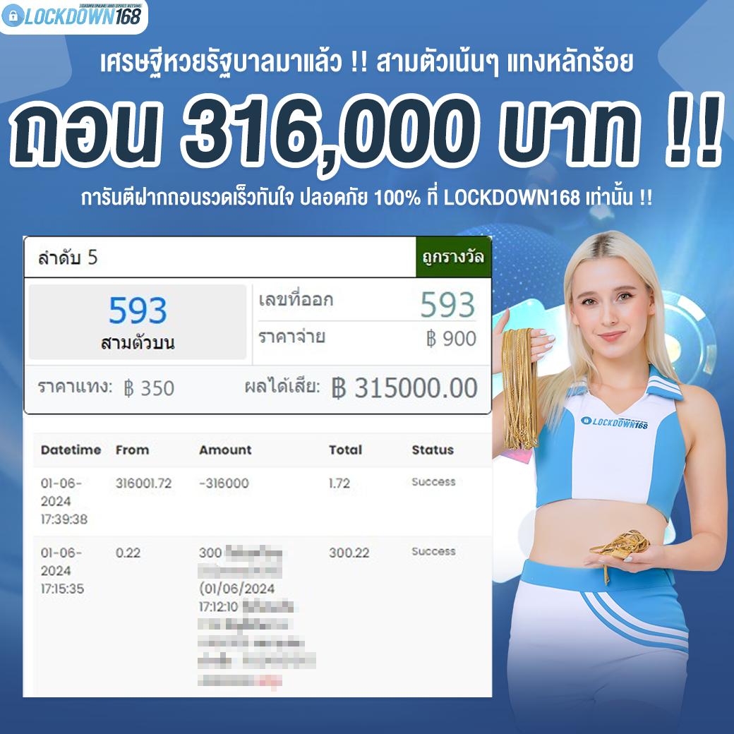 เว็บfox888 คาสิโนสด สล็อตแตกบ่อย โบนัสจัดเต็ม 2024
