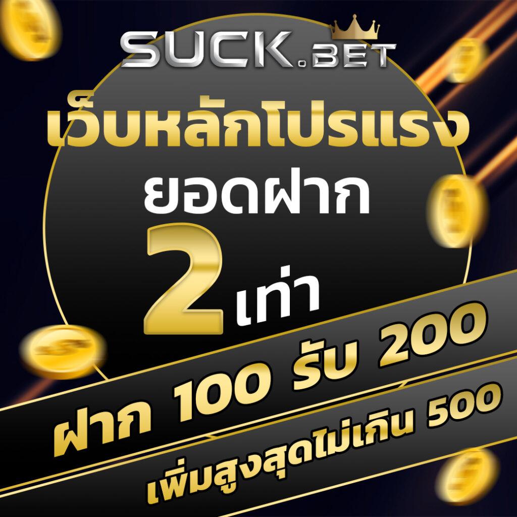 เว็บhihuay คาสิโนออนไลน์ครบวงจร ระบบปลอดภัย ฝากถอนออโต้