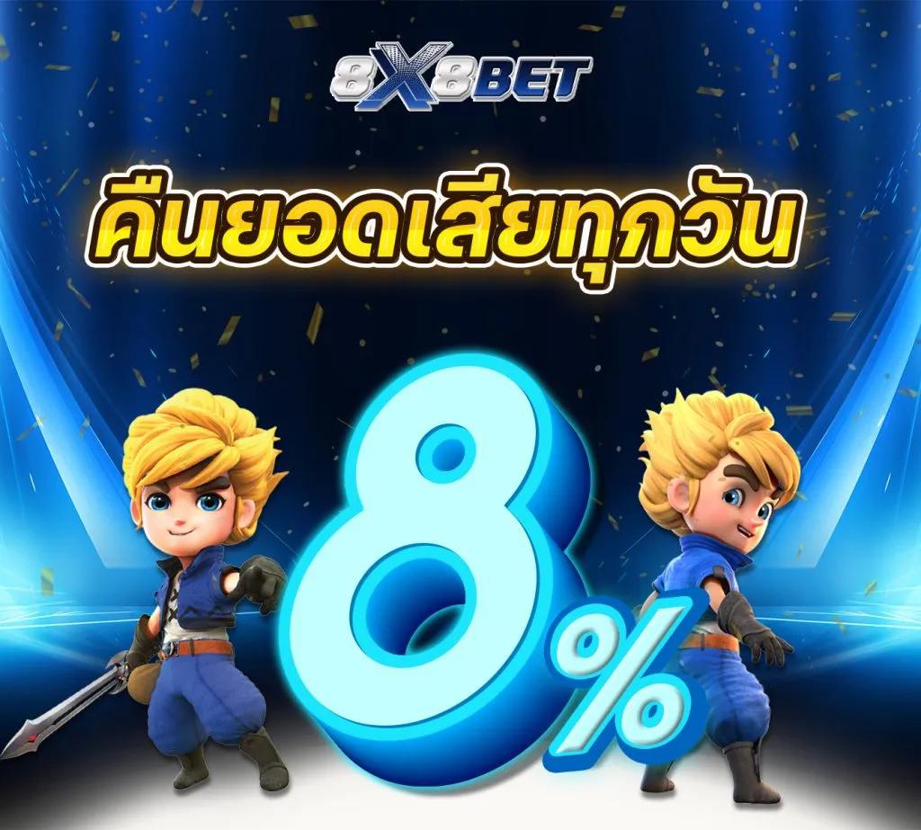 เว็บlotto เดิมพันคาสิโนออนไลน์ครบวงจร โปรโมชั่นแรง 2024