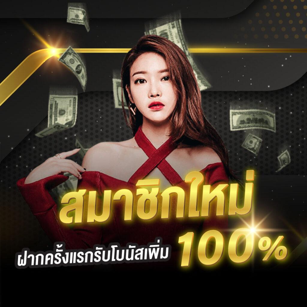 เว็บm98 บริการเกมคาสิโนสด โบนัสจัดเต็มระบบทันสมัย2024