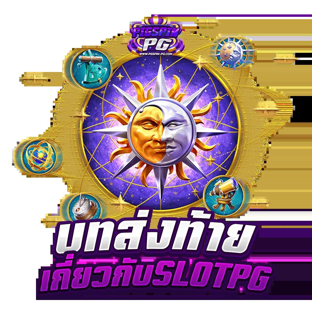 เว็บซื้อหวยออนไลน์ ปลอดภัย ฝากถอนรวดเร็ว ทันใจ 2024