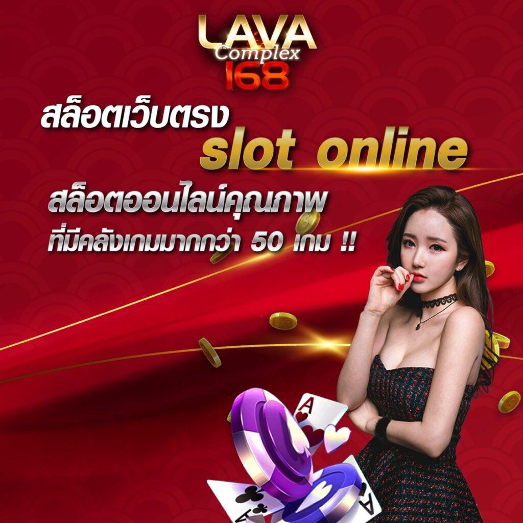 เว็บตรง1 เดิมพันไม่มีขั้นต่ำ แจกโบนัสทุกวัน ล่าสุด 2024