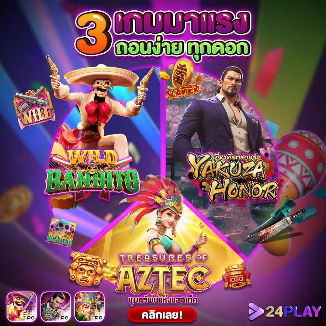 เว็บตรง 100 รวมเกมคาสิโนครบวงจร ระบบฝากถอนอัตโนมัติ