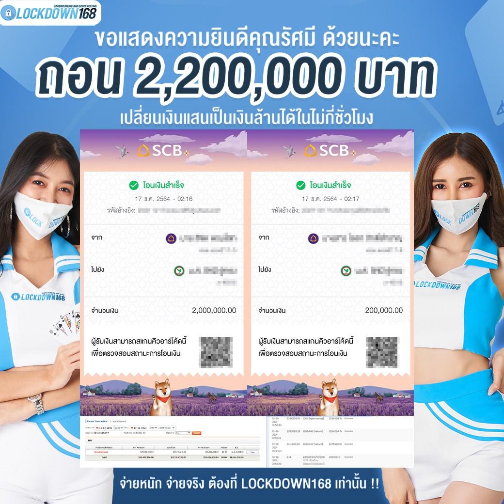 เว็บตรง g2g แจกโบนัสใหม่ล่าสุด ระบบฝาก-ถอนออโต้ทันใจ