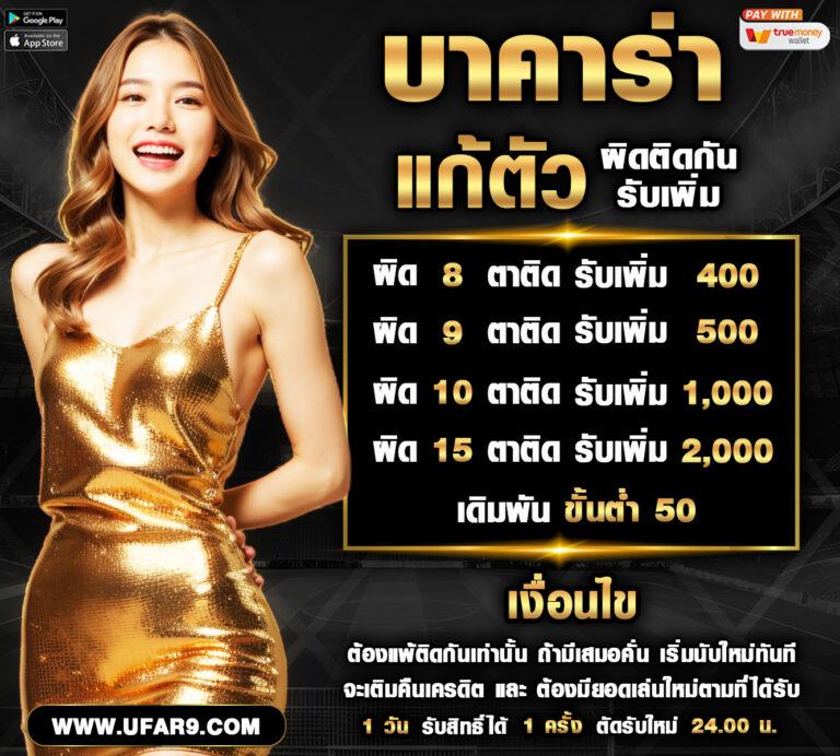 เว็บตรง pk789 slot เกมคาสิโนครบวงจร มาตรฐานสากล