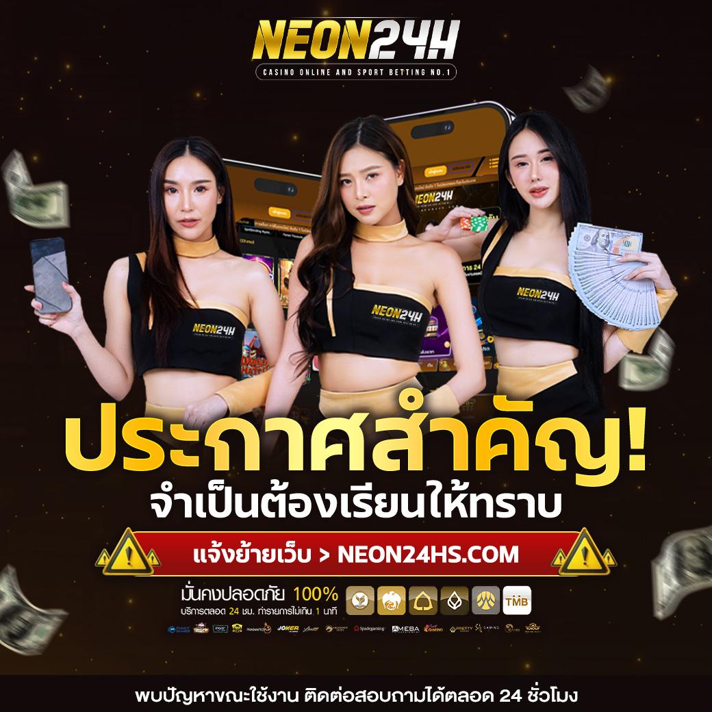 เว็บทดลองปั่นสล็อต ใหม่ล่าสุด รวมเกมดังทำเงินง่าย 2024