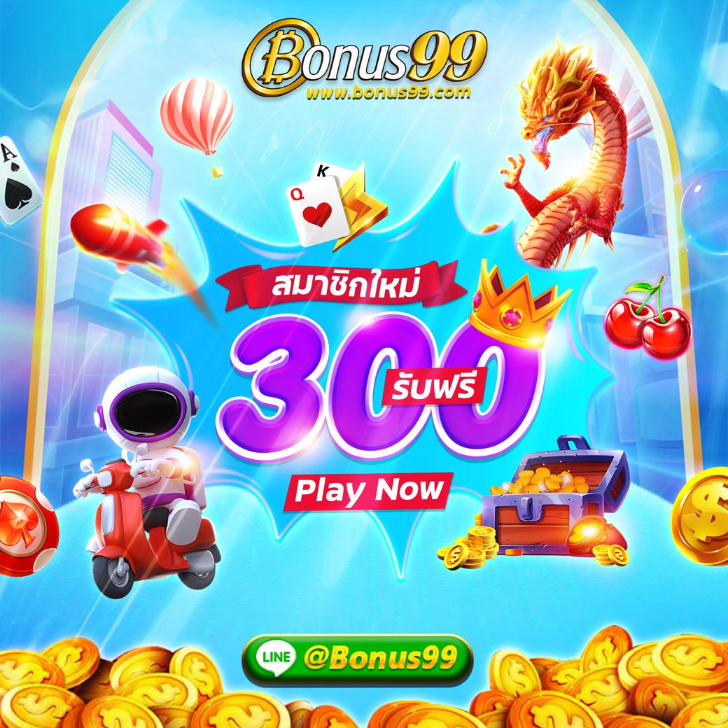 เว็บทดลองเล่น รวมเกมสล็อตใหม่มาแรงอันดับหนึ่ง 2024
