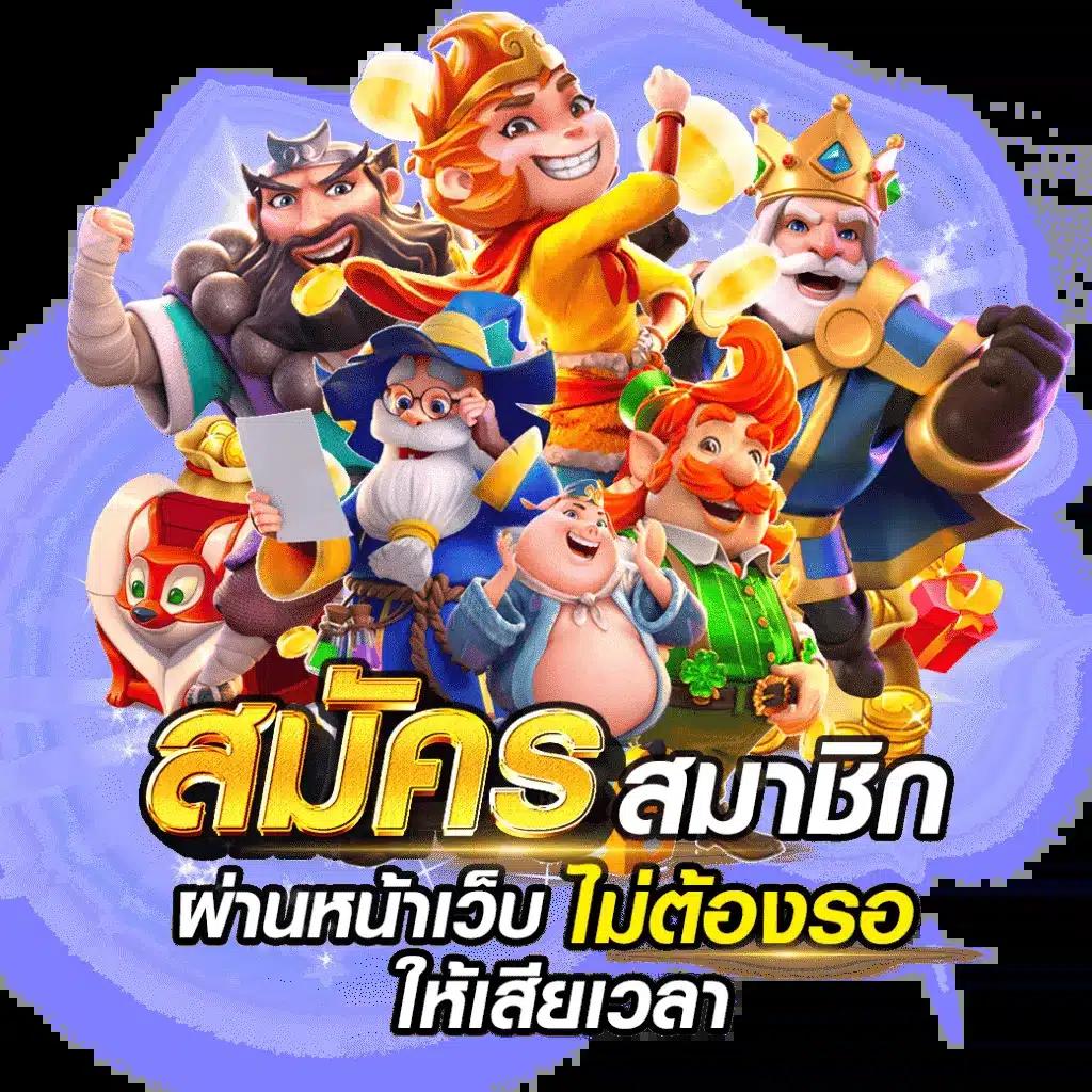 เว็บทําเทิร์น10รับ100 โปรโมชั่นใหม่ โบนัสจัดเต็มได้เงินจริงทันที