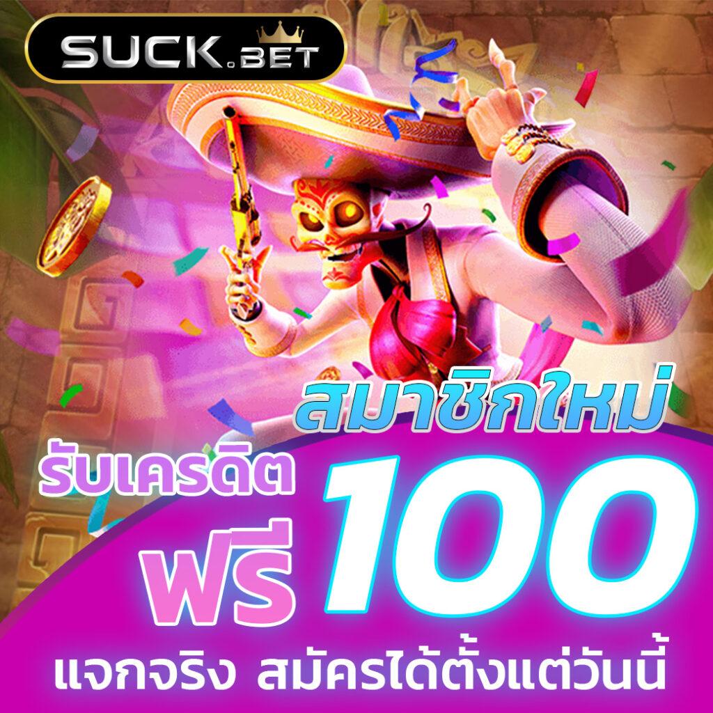 เว็บบุญมีสล็อต รวมเกมแตกง่าย โบนัสเยอะ อัพเดตใหม่ล่าสุด