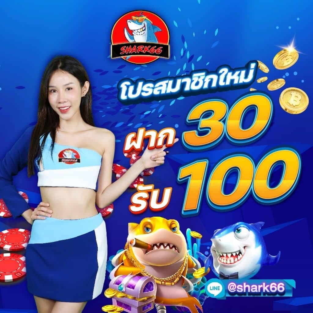 เว็บปั้มสปิน Coin Master ฟรี บริการใหม่ล่าสุด 2024