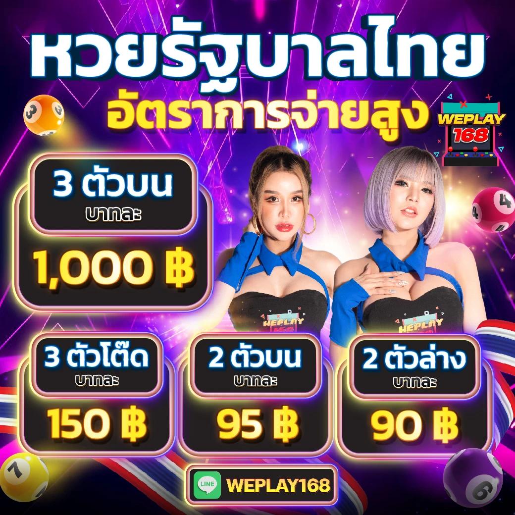 เว็บพนันออนไลน์อันดับ1 รวมเกมครบจบในที่เดียว ฝากถอนเร็วทันใจ