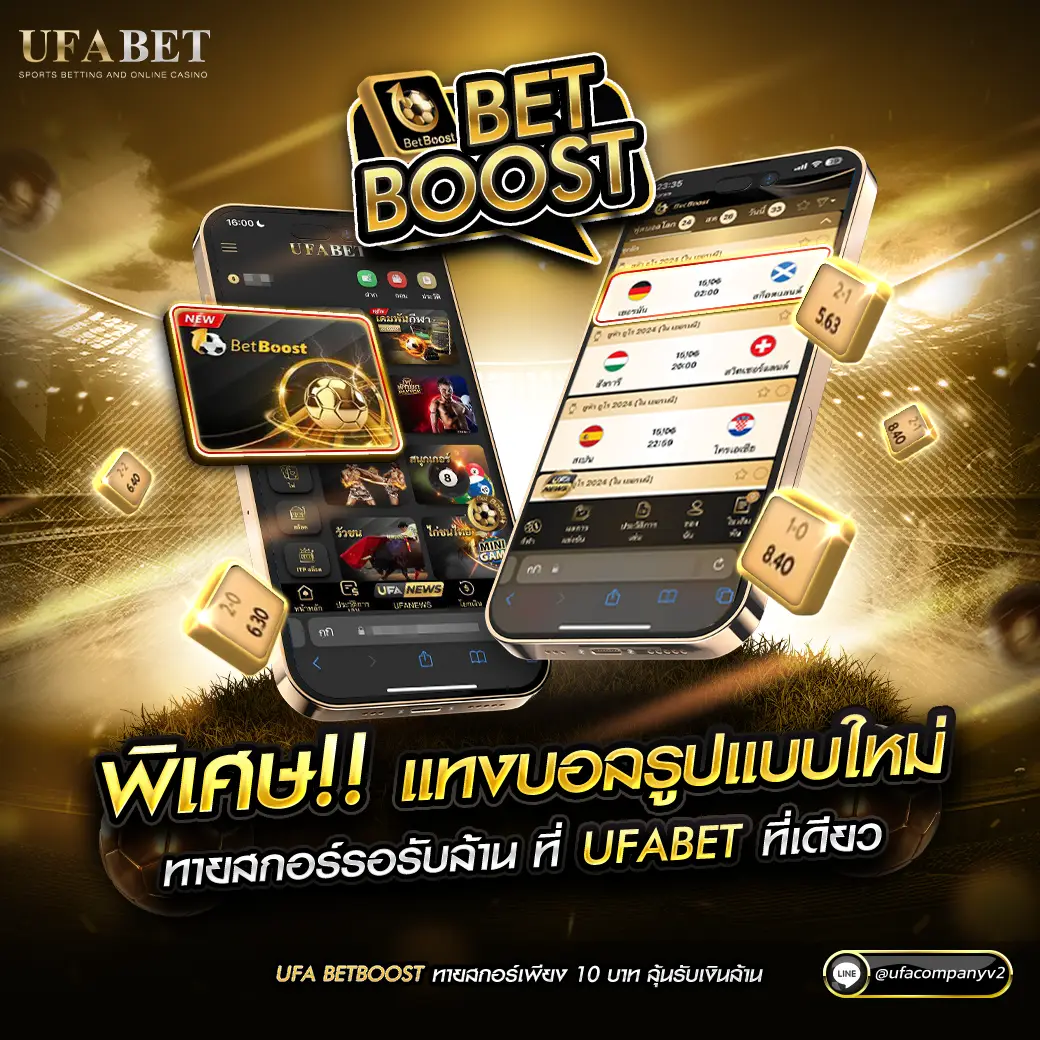 เว็บพนันออนไลน์เว็บตรงอันดับ 1 ระบบทันสมัย รวดเร็ว ปลอดภัยสูงสุด