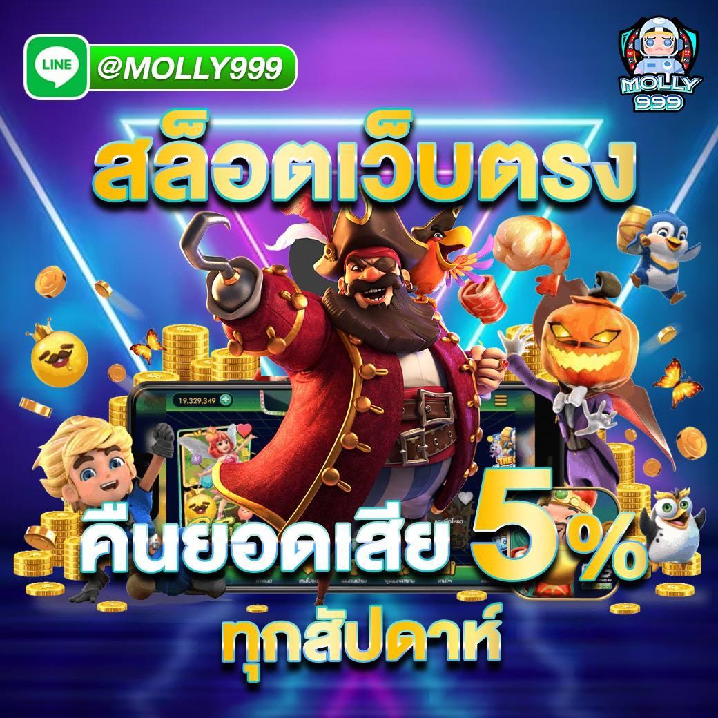 เว็บฟุตบอล เดิมพันครบทุกแมตช์ พร้อมโบนัสสุดคุ้ม 2024