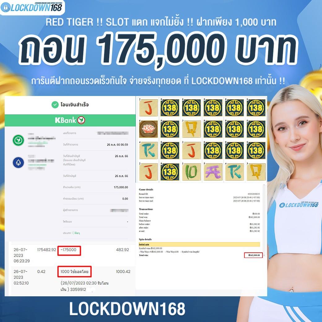 เว็บมวยไทเกอร์ แทงมวยออนไลน์ได้เงินจริง ระบบทันสมัย