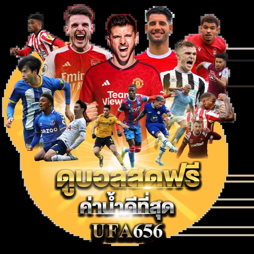เว็บรวยหวยออนไลน์ รวมเกมเดิมพันและหวยสดใหม่ได้เงินจริง
