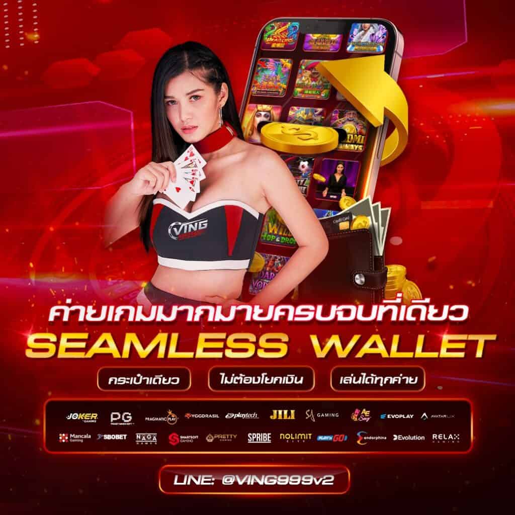 เว็บสล็อต168 รวมเกมใหม่ โบนัสแตกง่าย อันดับหนึ่งปี 2024