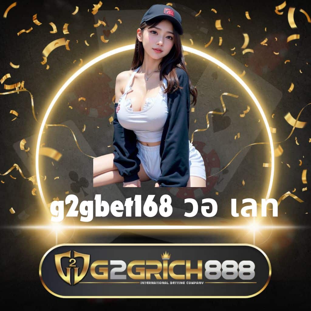 เว็บสล็อต อันดับ 1 ของไทย รวมเกมแตกง่ายโบนัสสูง ลงทะเบียนฟรีทันที