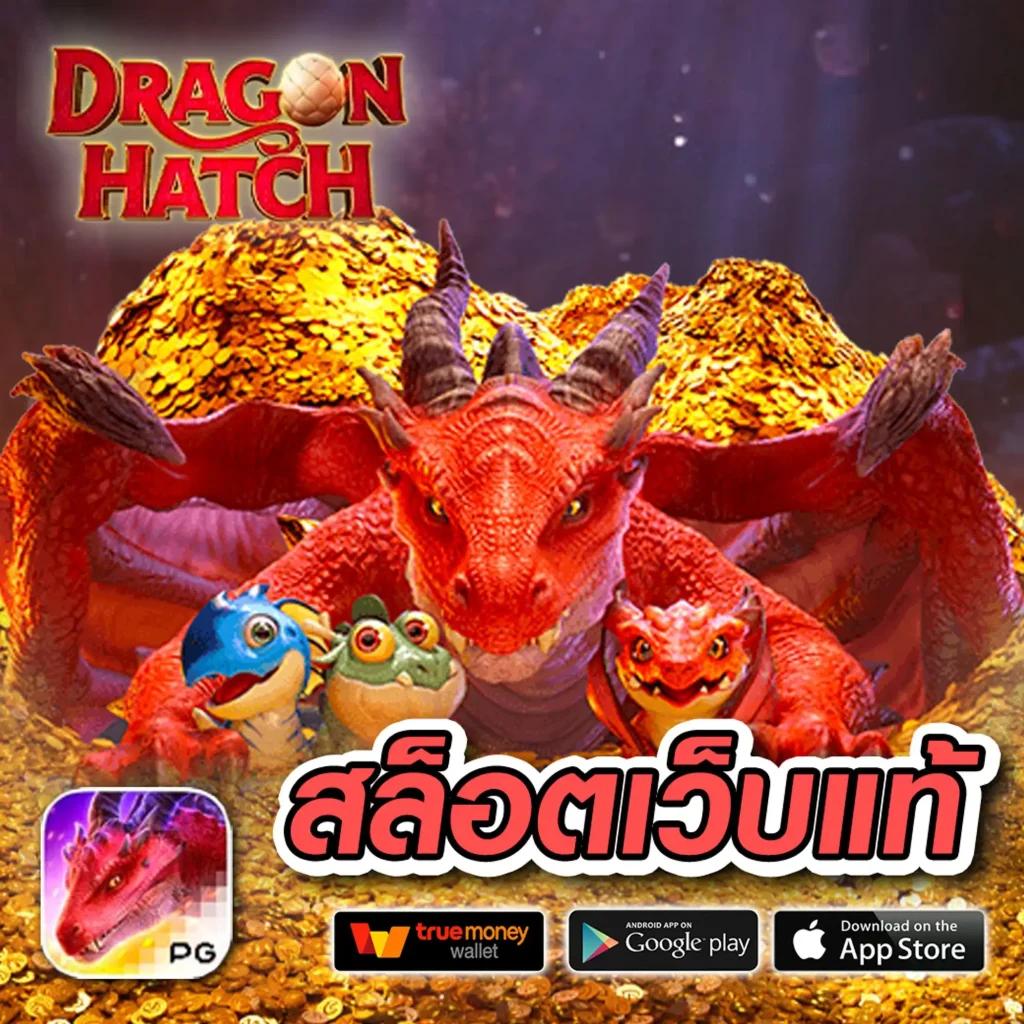 เว็บสล็อตตรงต่างประเทศ 2024 ไม่มีขั้นต่ำ ทำกำไรง่ายได้เงินจริง