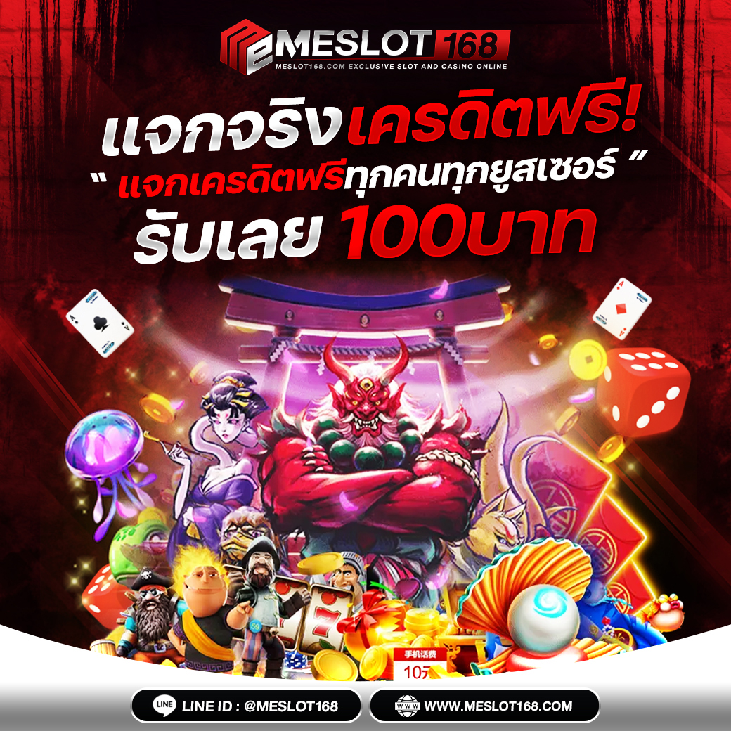 เว็บสล็อตฝากถอนวอเลท ระบบทันสมัย รวดเร็วปลอดภัยสูงสุด
