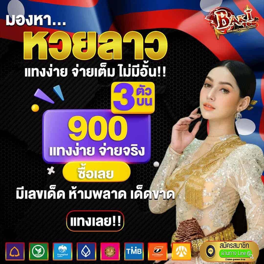 เว็บหมี คาสิโนออนไลน์อันดับหนึ่ง โปรโมชั่นแรง โบนัสแตกง่ายได้เงินจริง