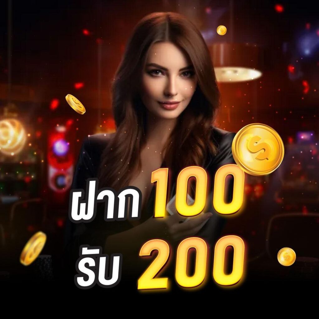 เว็บหมีแพนด้า รวมเกมคาสิโนสุดฮิต โบนัสแจกจริงทุกวัน