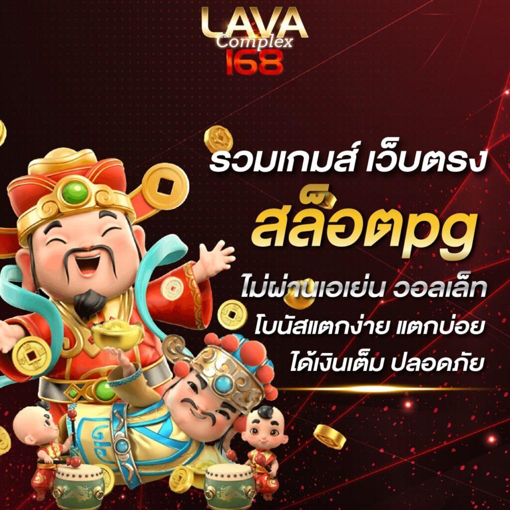 เว็บหวย24 บริการหวยออนไลน์ครบวงจร ปลอดภัยทันใจ