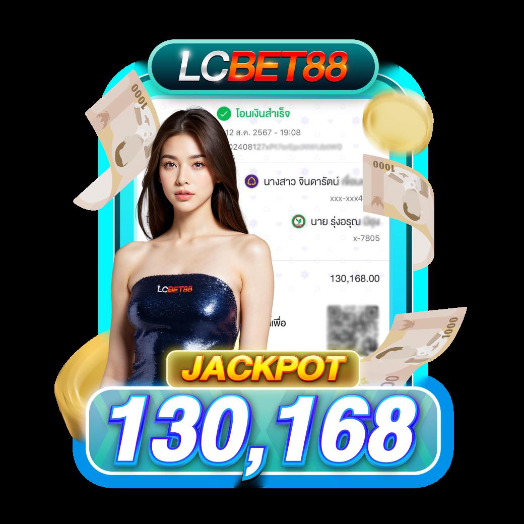 เว็บหวยcat888 คาสิโนออนไลน์ครบวงจร โบนัสแจกหนัก 2024