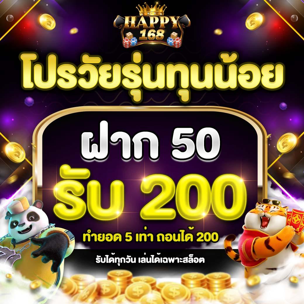 เว็บหวยล็อตโต้ สมัครง่าย จ่ายจริง ระบบทันสมัย 2024