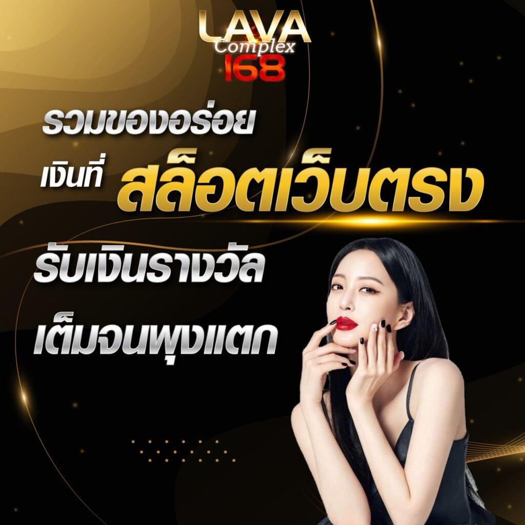 เว็บหวยออนไลน์888 vip รวมเกมคาสิโนใหม่ยอดนิยม 2024