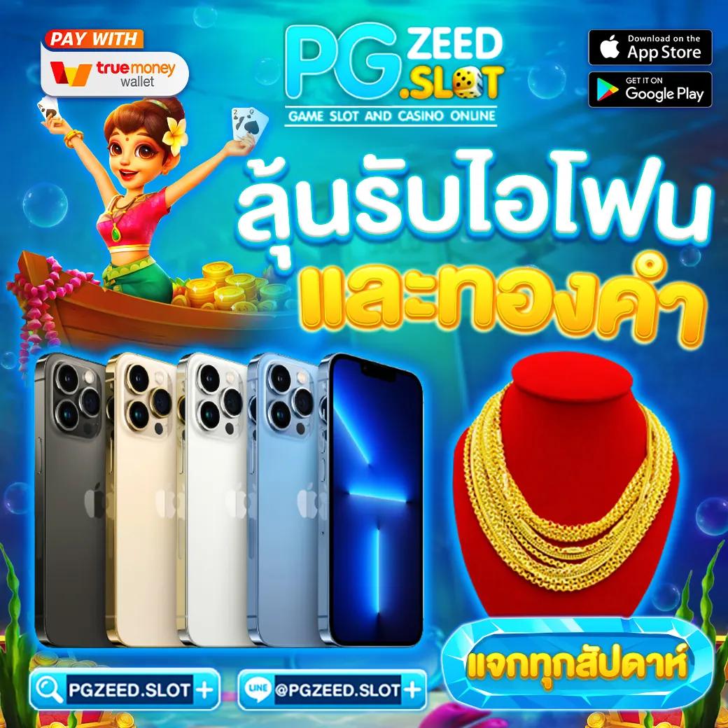 เว็บหวยออนไลน์ 777 สมัครง่าย จ่ายจริง อัตรารางวัลสูงสุด 2024