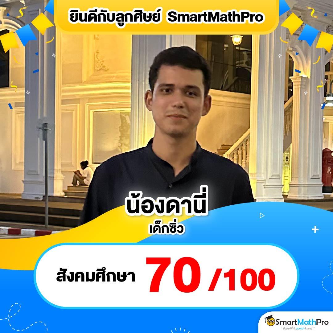 เว็บหวยออนไลน์ lottovip เข้าเล่นง่าย จ่ายจริง ลงทุนคุ้มค่า