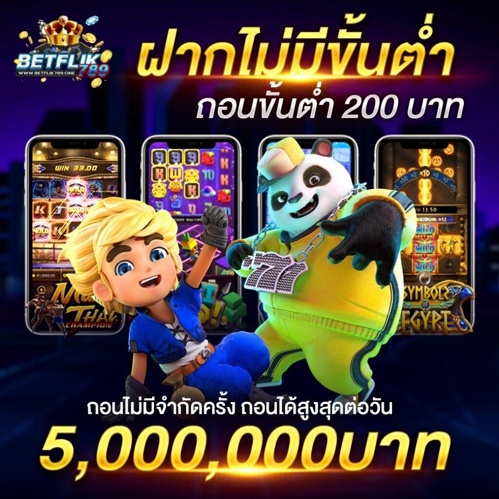 เว็บหวยออนไลน์ บาทละ 1000 จ่ายจริง มั่นคง ปลอดภัย 100%