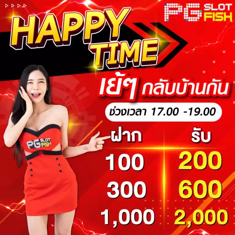เว็บหวยออนไลน์อันดับ1 ระบบทันสมัย จ่ายจริงครบวงจร
