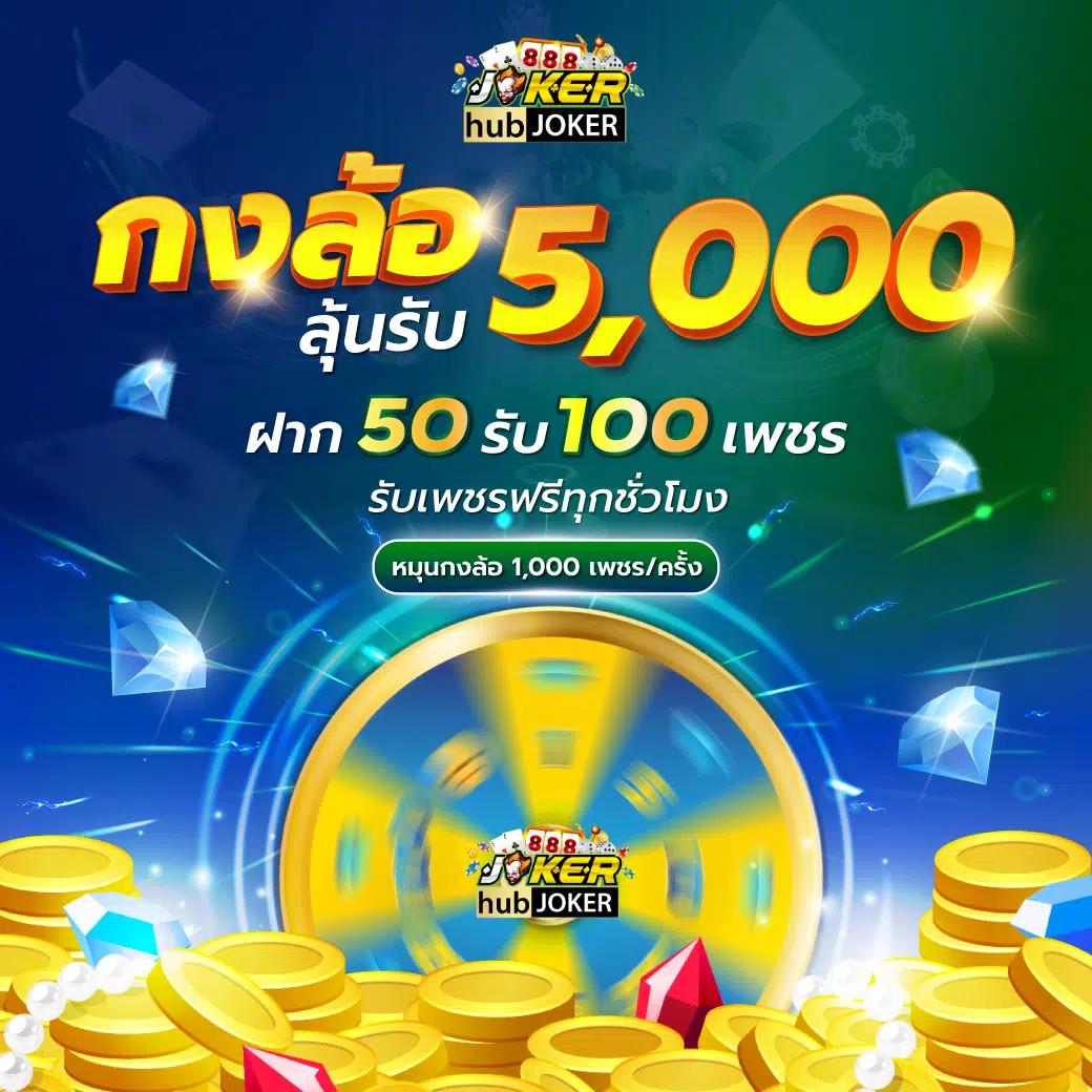 เว็บหวยแพนด้า คาสิโนออนไลน์ได้เงินจริง ฝากถอนรวดเร็วไม่มีขั้นต่ำ