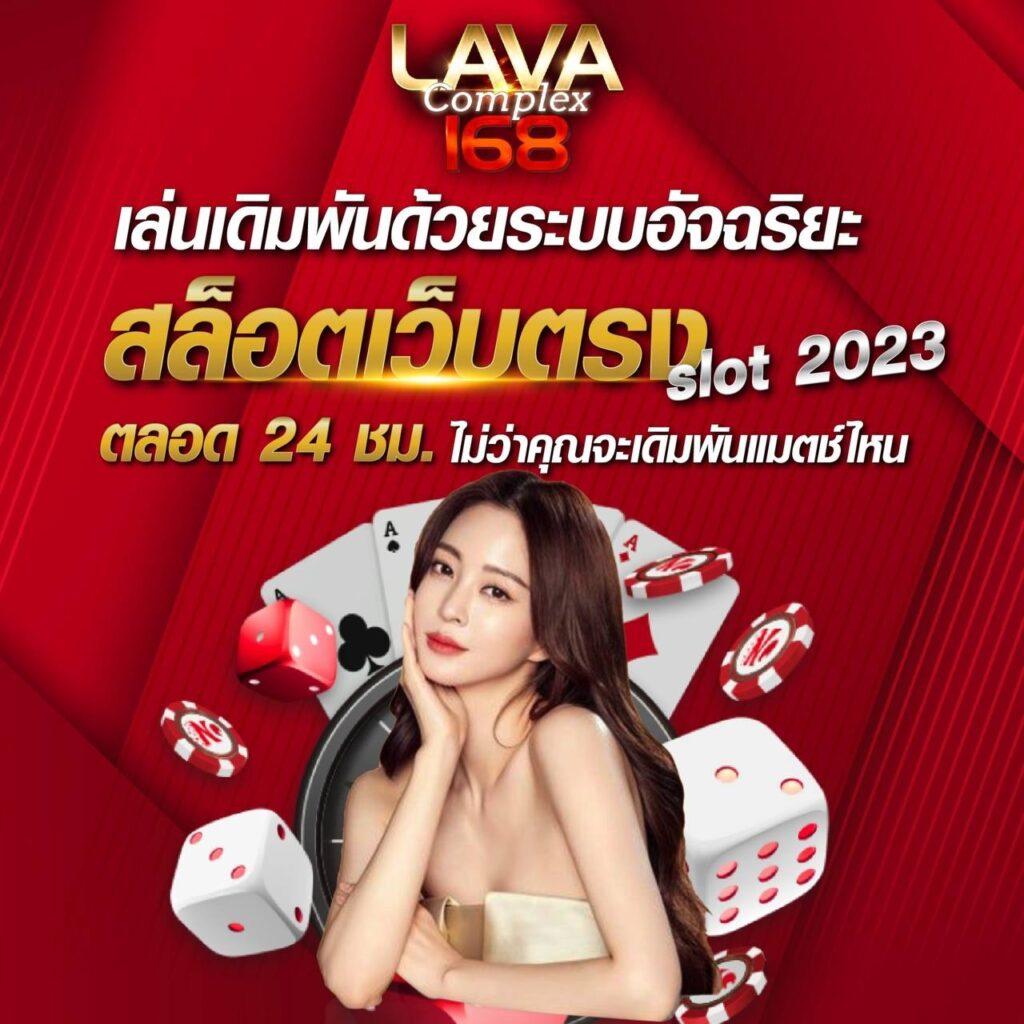 เว็บออมสิน168 รวมเกมคาสิโนครบวงจร รางวัลใหญ่รออยู่