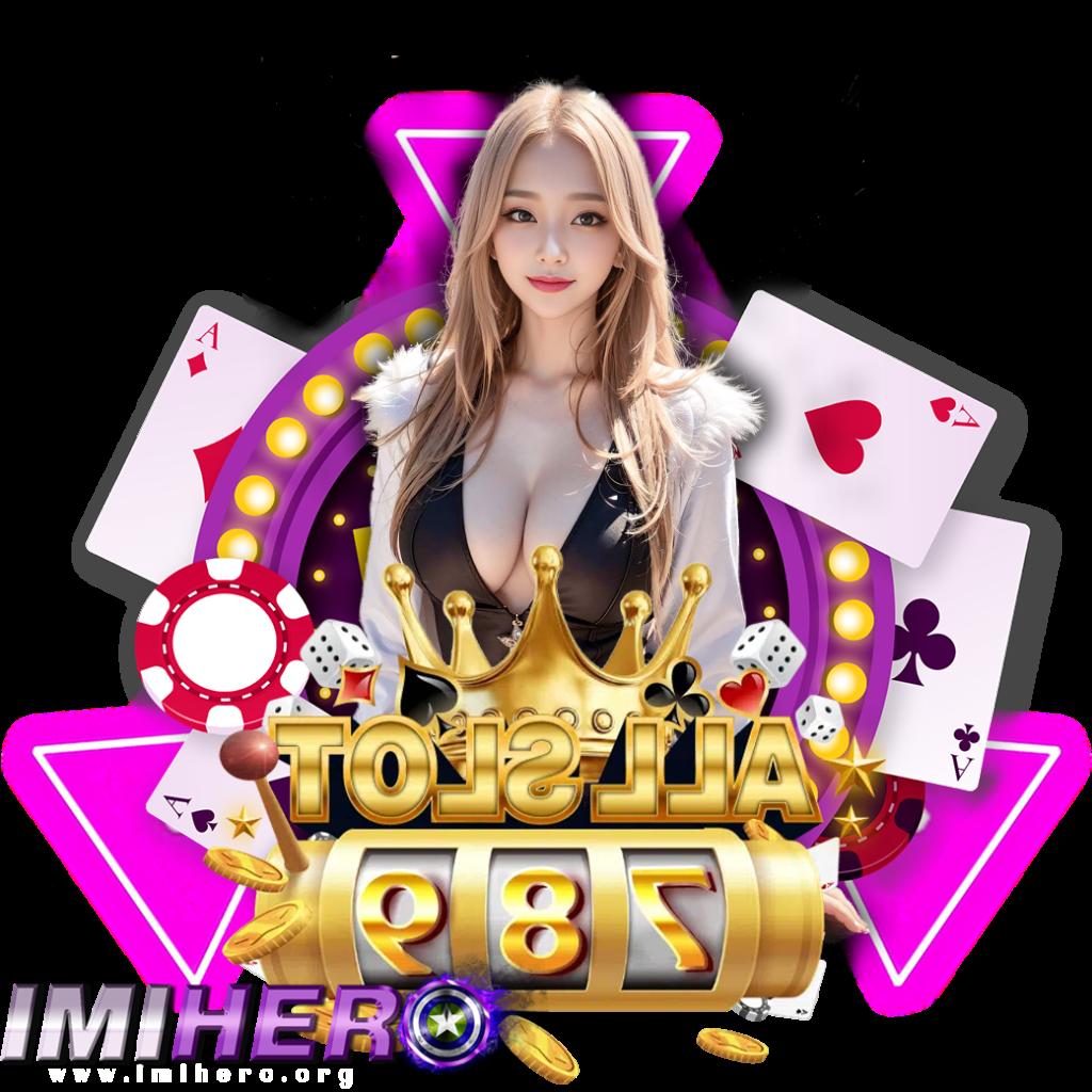 เว็บเกม คาสิโนสดครบวงจร เดิมพันง่าย โบนัสจัดเต็มทุกวัน