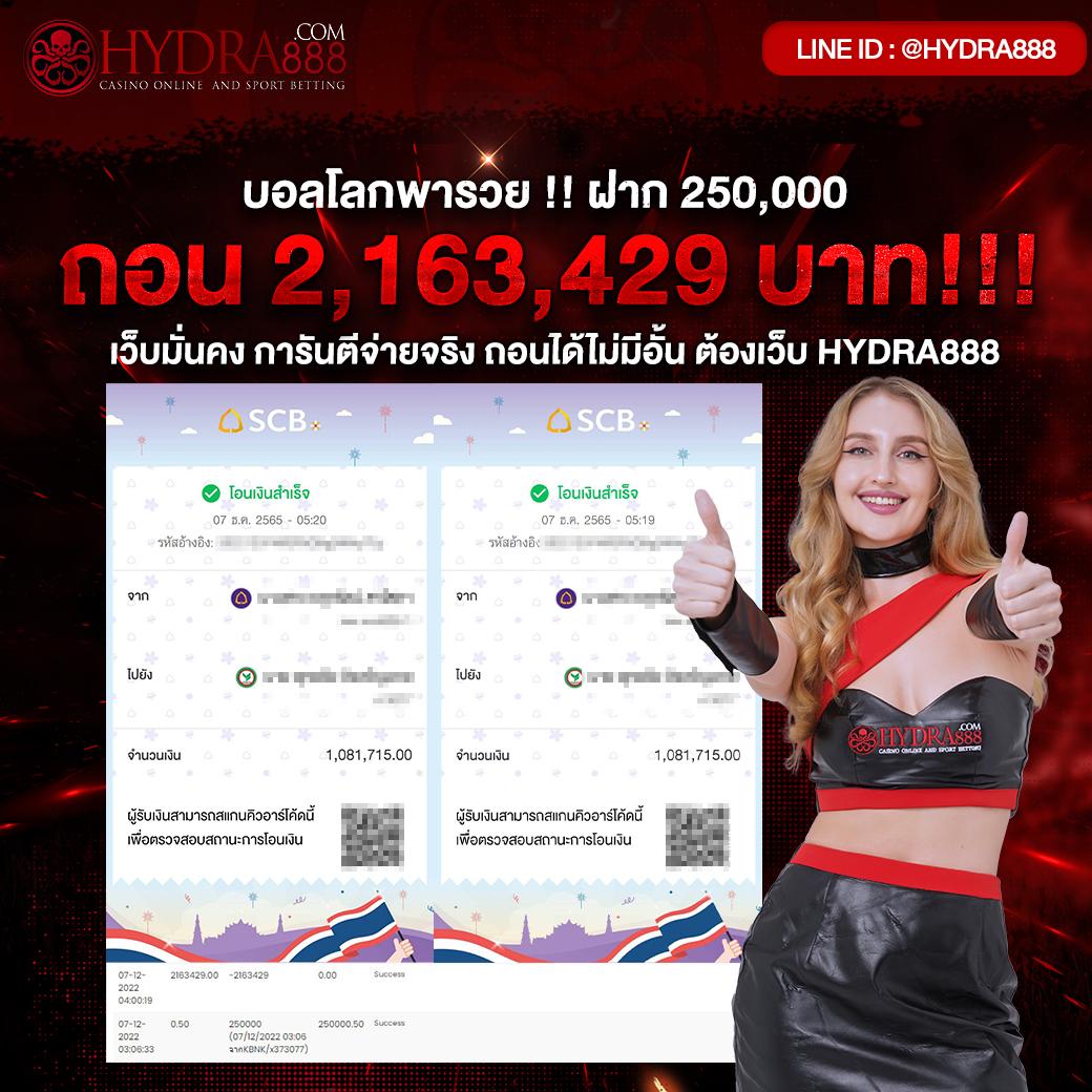 เว็บเป็ด เว็บคาสิโนครบวงจร ฝากถอนไว เติมทันใจ 24 ชม.