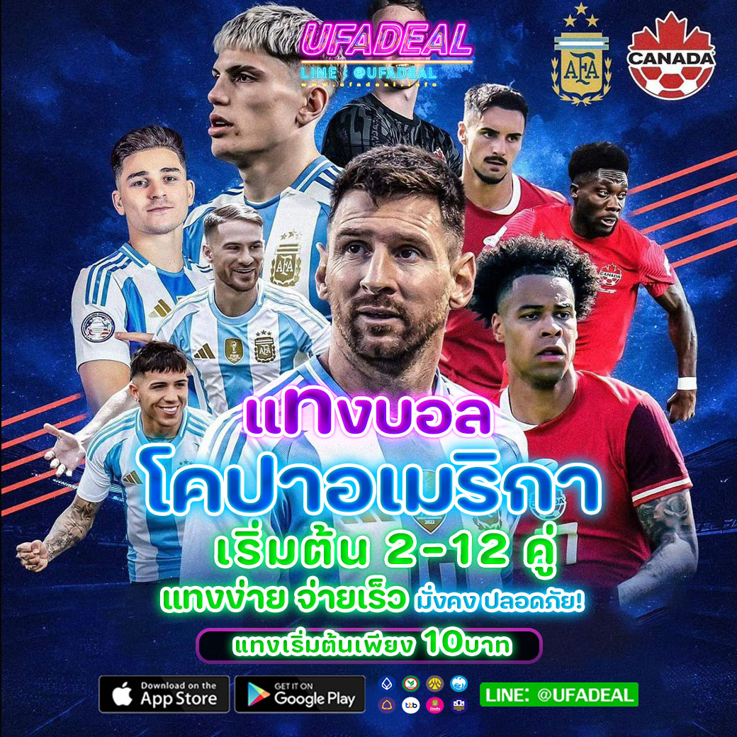 เว็บเล่นสล็อต รวมเกมสล็อตใหม่ได้เงินจริง อันดับ 1 ไทย 2024