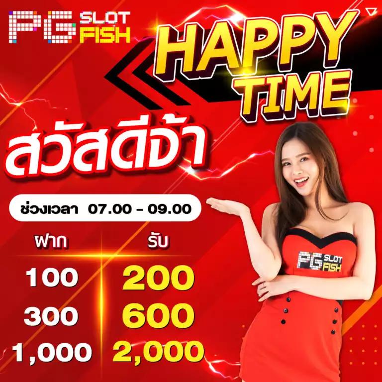เว็บเศรษฐีเบท สมัครสมาชิกง่าย โบนัสจัดเต็ม ครบทุกเกมคาสิโน