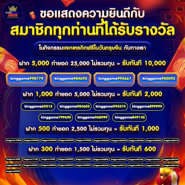 เว็บแตกใน คาสิโนแหล่งรวมเกมได้เงินจริง ฝากถอนทันใจ 2024