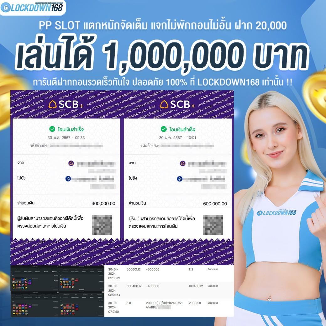 เว็บแท้ คาสิโนออนไลน์ ระบบทันสมัย สมัครง่าย เล่นได้เงินจริง