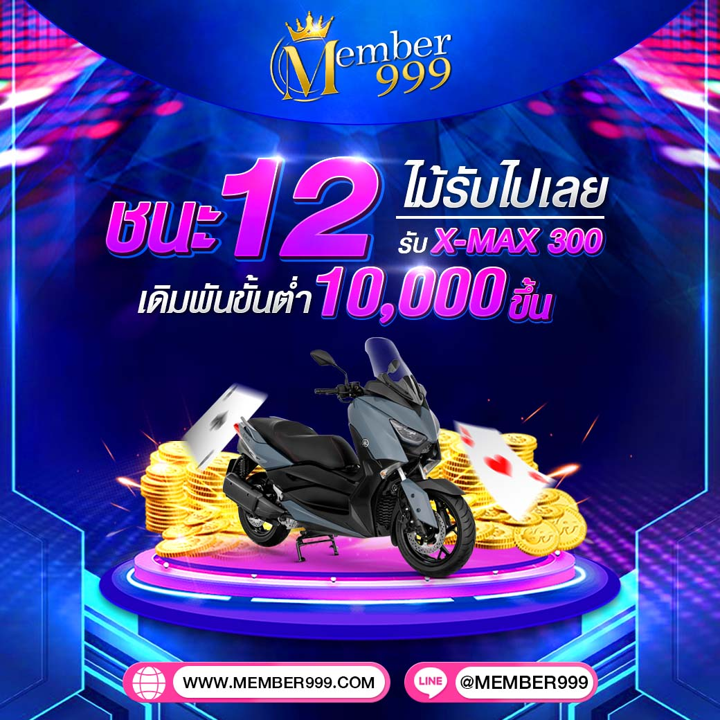 เว็บแทงหวยออนไลน์ ระบบใหม่ ครบวงจร บริการทันสมัยและปลอดภัย