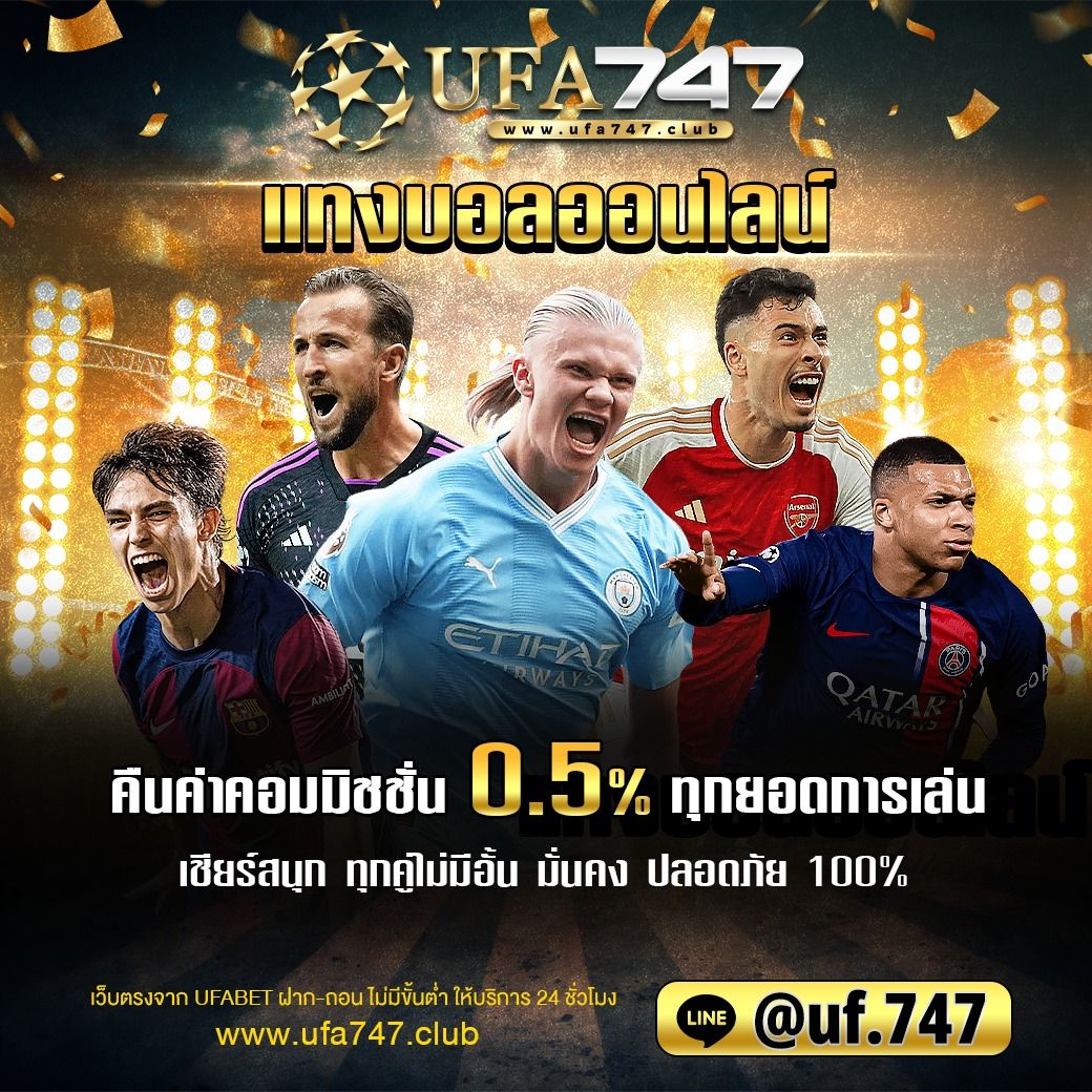เว็บแพนด้า555 เดิมพันง่าย โบนัสจัดเต็ม ฟรีเครดิตล่าสุด 2024